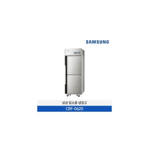 [삼성전자] 삼성전자 CRF-0620 상업용 냉장고 515L 무료배송/설치