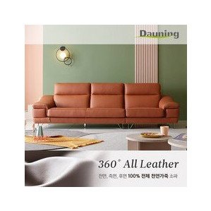 다우닝 레아 4인 전체 천연가죽 소파 (색상:진 그레이)
